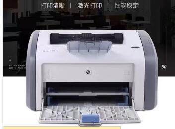 全新惠普1020plus黑白A4激光打印機(jī)財務(wù)家用辦公小型學(xué)生憑證打印 1020plus帶一個原裝硒鼓)