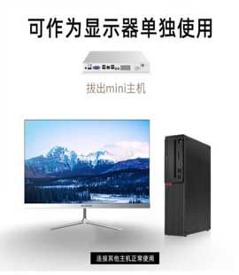一體機(jī)電腦 22英寸 直面屏 酷睿獨(dú)顯電競電腦 高清辦公