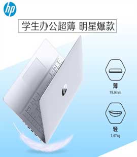 惠普（HP）星15青春版 15.6英寸輕薄超薄大屏窄邊框網(wǎng)課商用辦公學生游戲筆記本電腦超極本 新CPU/N4500/超核芯顯卡-14.0 8G/512G PCIE固態(tài)