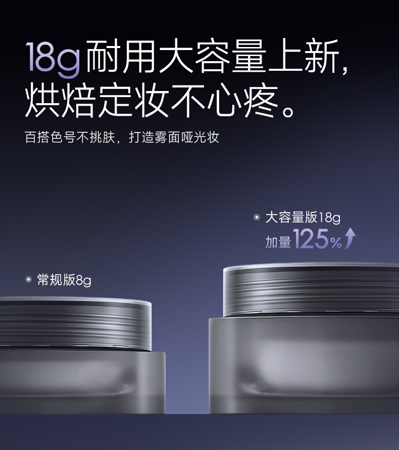 卡姿蘭黑磁散粉蜜粉紫粉色控油持久定妝粉餅防水啞光油皮氣墊粉底